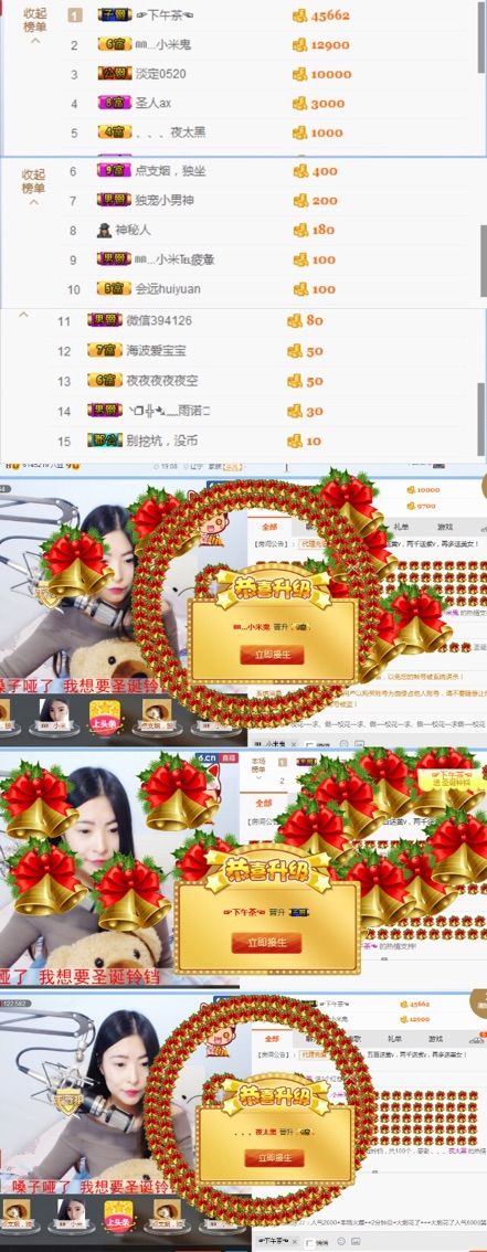 米猴子啊的主播照片