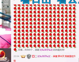 我，米小诺主播照片