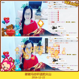 魅力女人唱民歌主播照片