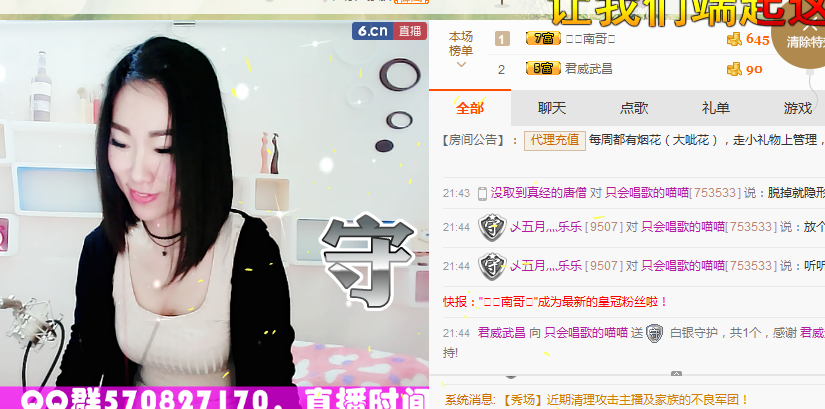 喵喵病了，好严重的主播照片
