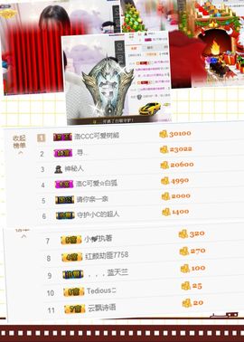 洛C~~主播照片