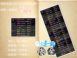 陈思郦🍀听经典🍀主播照片