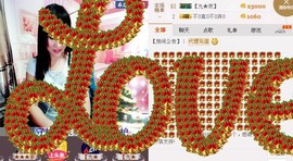 梦❤️欣主播照片