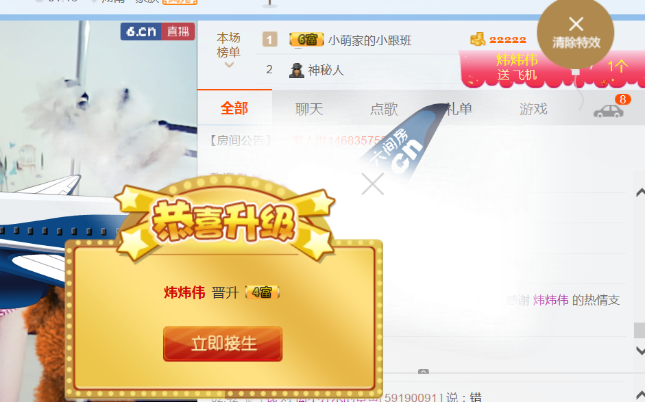 醉，可爱主播照片