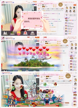 ♚艺琪♚充值代理主播照片