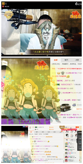 ✨11✨主播照片
