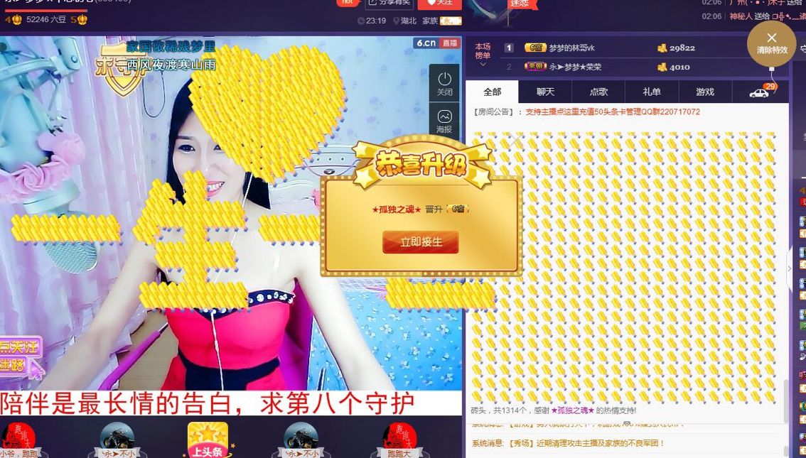 梦梦停播了主播照片