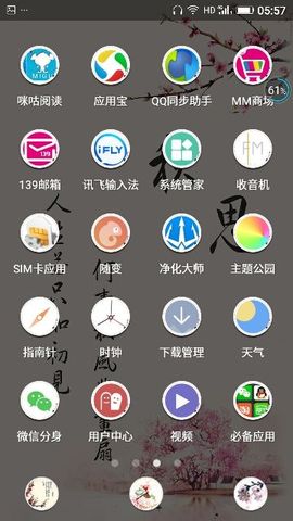 ✨媳婦⭐求🌙帶走✨主播照片