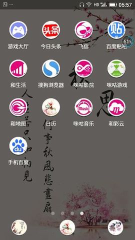 ✨媳婦⭐求🌙帶走✨主播照片