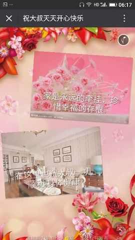 ✨媳婦⭐求🌙帶走✨主播照片