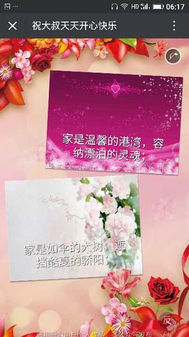 ✨媳婦⭐求🌙帶走✨主播照片