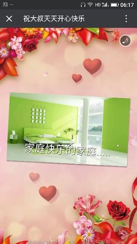 ✨媳婦⭐求🌙帶走✨主播照片