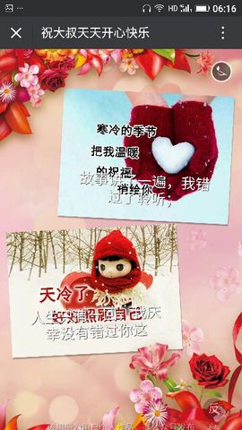 ✨媳婦⭐求🌙帶走✨主播照片