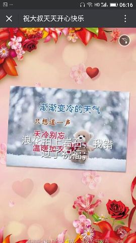✨媳婦⭐求🌙帶走✨主播照片