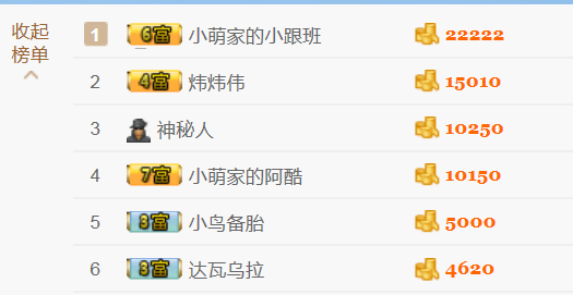 醉，可爱主播照片