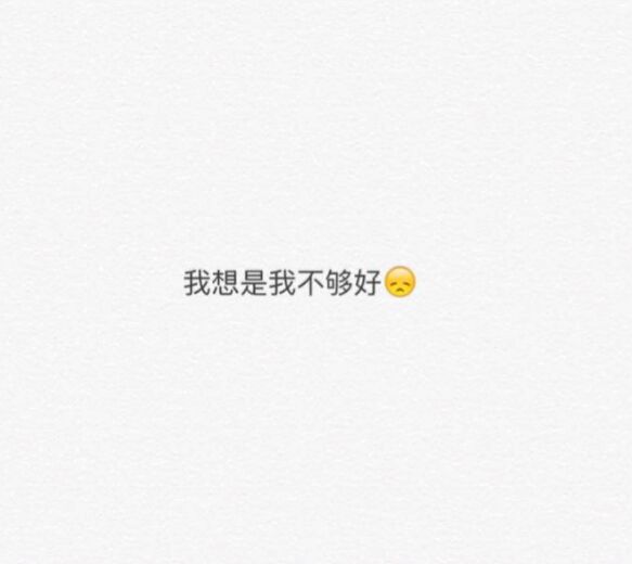 醉，可爱主播照片