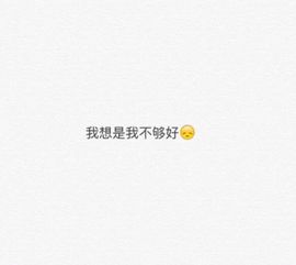 醉，可爱主播照片