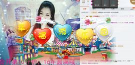 洛可＃你的小可爱主播照片