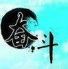 风飞飞飞沙