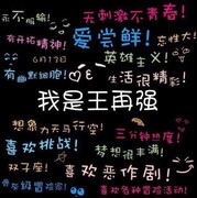 强k7k海报