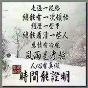 浪迹天涯og