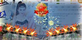 魅丽晴儿主播照片