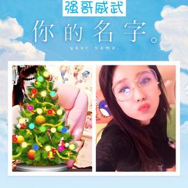 魅丽晴儿主播照片