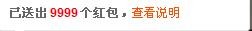 獨愛薇蔚的主播照片