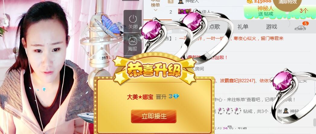 ❤娜宝的图片