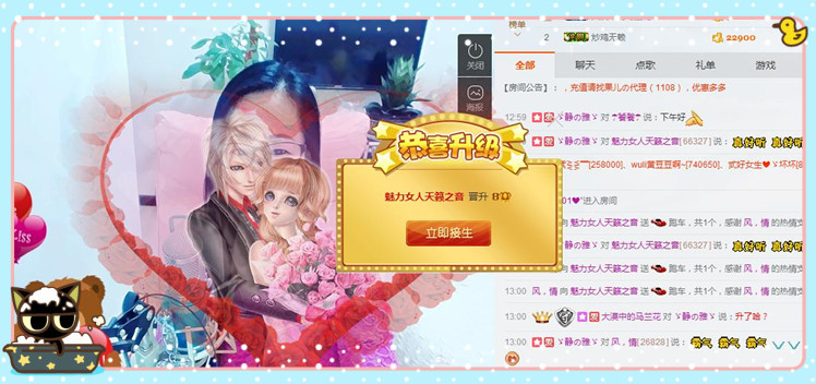 魅力女人唱民歌的图片
