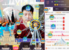 想念以前的往事520主播照片