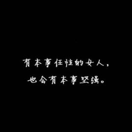 醉，可爱主播照片