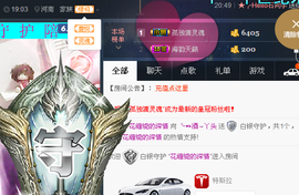 咿呀——主播照片