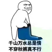 我原来不是你想要的的头像