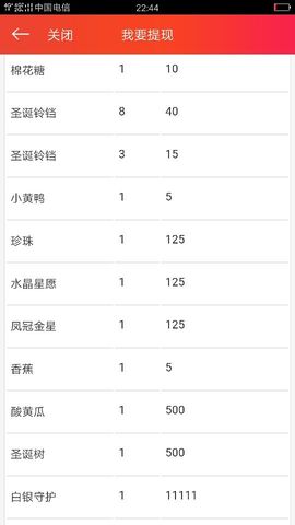 ☞雪儿♞930☜主播照片
