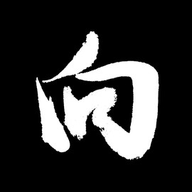 无处不神伤主播照片
