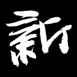 无处不神伤主播照片