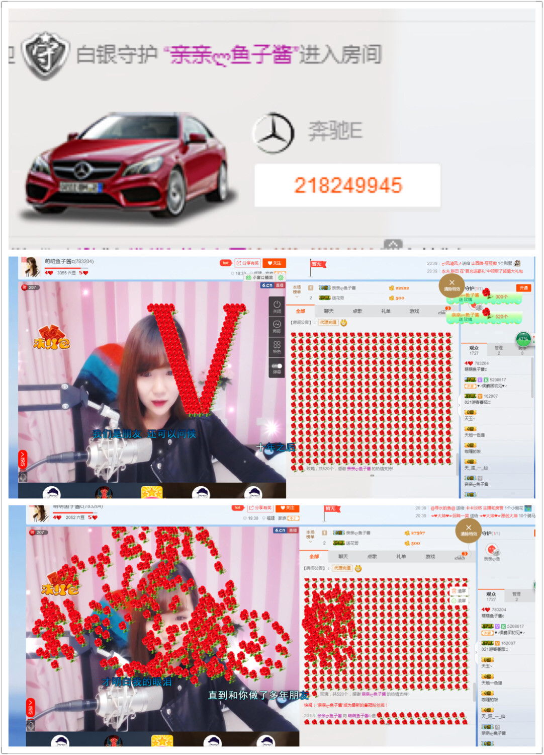萌萌鱼子酱c主播照片