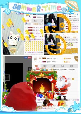 ❁偲偲❁╭☞六月见主播照片