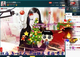 Baby♥明天♥主播照片