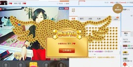 麦子…主播照片