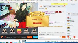 麦子…主播照片