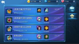 ✨媳婦⭐求🌙帶走✨主播照片
