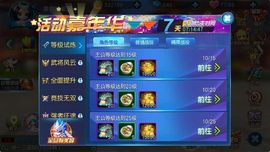 ✨媳婦⭐求🌙帶走✨主播照片