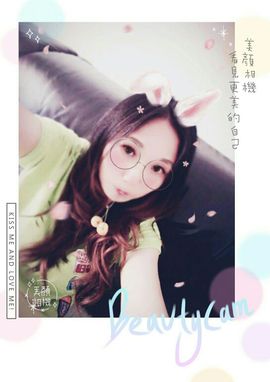 ✨媳婦⭐求🌙帶走✨主播照片