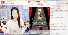 漩︽╯❤☆❤╰︽颩主播照片