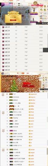 小小凡🎤（8点播）主播照片