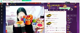 ღ宠あ溺ღ主播照片
