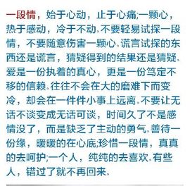 醉，可爱主播照片