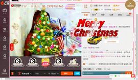 √思梦√主播照片